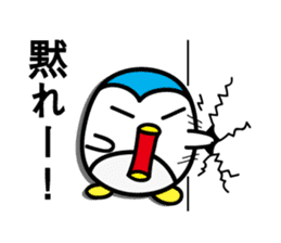 Penguin Sticker vol.4 by keimaru sticker #6652183