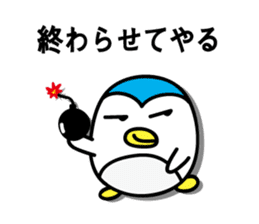 Penguin Sticker vol.4 by keimaru sticker #6652184
