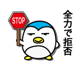 Penguin Sticker vol.4 by keimaru sticker #6652185