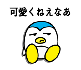 Penguin Sticker vol.4 by keimaru sticker #6652189