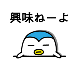 Penguin Sticker vol.4 by keimaru sticker #6652190