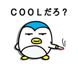 Penguin Sticker vol.4 by keimaru sticker #6652191