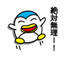 Penguin Sticker vol.4 by keimaru sticker #6652196