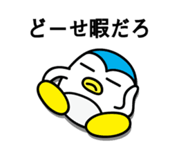 Penguin Sticker vol.4 by keimaru sticker #6652202