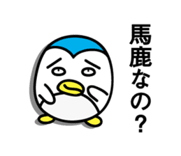 Penguin Sticker vol.4 by keimaru sticker #6652204