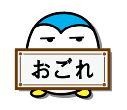 Penguin Sticker vol.4 by keimaru sticker #6652205