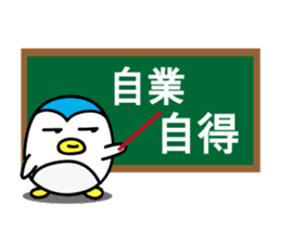 Penguin Sticker vol.4 by keimaru sticker #6652207