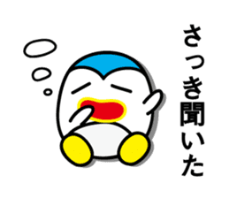 Penguin Sticker vol.4 by keimaru sticker #6652209