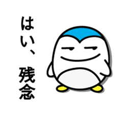 Penguin Sticker vol.4 by keimaru sticker #6652210