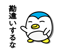 Penguin Sticker vol.4 by keimaru sticker #6652211