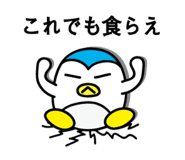 Penguin Sticker vol.4 by keimaru sticker #6652213