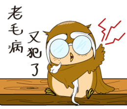 Knows everything's Grandpa sticker #6652298