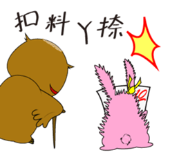 Knows everything's Grandpa sticker #6652304