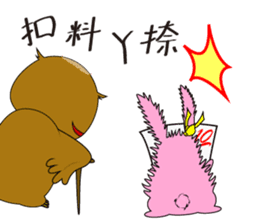 Knows everything's Grandpa sticker #6652304