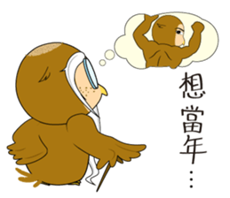 Knows everything's Grandpa sticker #6652307