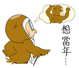 Knows everything's Grandpa sticker #6652307