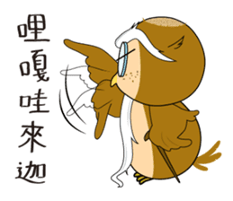 Knows everything's Grandpa sticker #6652318