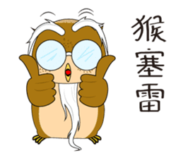 Knows everything's Grandpa sticker #6652321