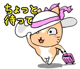 Class Trip (Japanese version) sticker #6652497