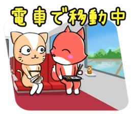 Class Trip (Japanese version) sticker #6652498