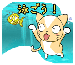 Class Trip (Japanese version) sticker #6652500