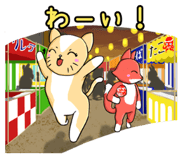 Class Trip (Japanese version) sticker #6652507