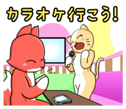 Class Trip (Japanese version) sticker #6652510