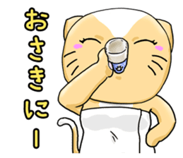 Class Trip (Japanese version) sticker #6652513