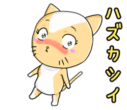 Class Trip (Japanese version) sticker #6652521