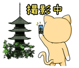 Class Trip (Japanese version) sticker #6652528