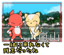 Class Trip (Japanese version) sticker #6652529