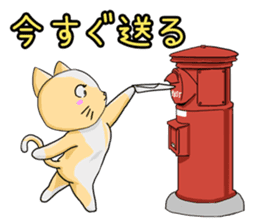 Class Trip (Japanese version) sticker #6652530