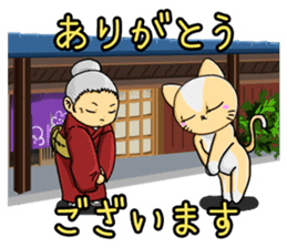 Class Trip (Japanese version) sticker #6652532