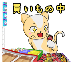 Class Trip (Japanese version) sticker #6652534