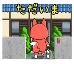 Class Trip (Japanese version) sticker #6652535