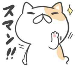 Nya-go by peco sticker #6652583