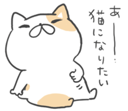 Nya-go by peco sticker #6652591