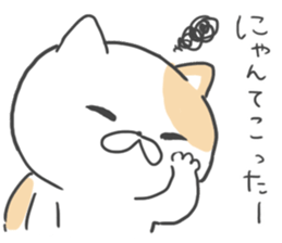 Nya-go by peco sticker #6652596