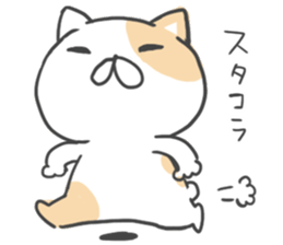 Nya-go by peco sticker #6652600
