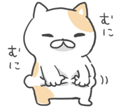 Nya-go by peco sticker #6652601