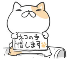 Nya-go by peco sticker #6652611