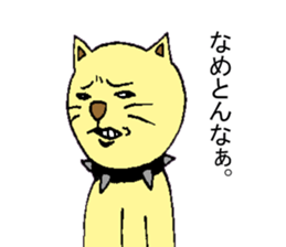 PeroJiro sticker #6652737