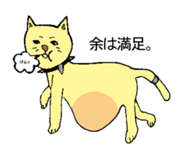 PeroJiro sticker #6652749