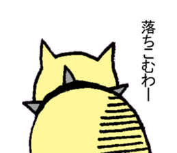 PeroJiro sticker #6652752