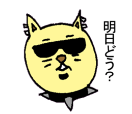 PeroJiro sticker #6652755