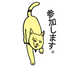 PeroJiro sticker #6652765