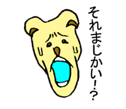 PeroJiro sticker #6652767