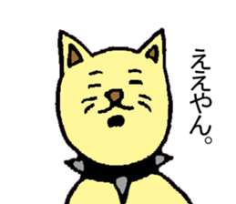 PeroJiro sticker #6652770