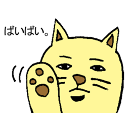 PeroJiro sticker #6652771