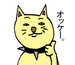 PeroJiro sticker #6652773